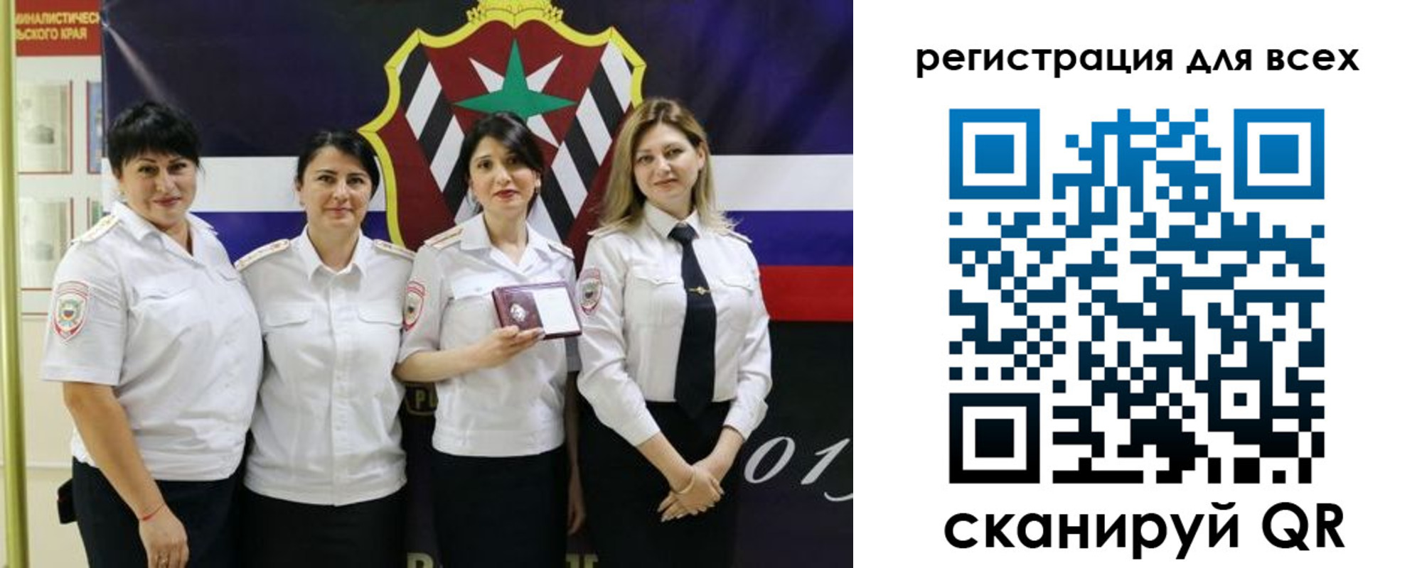 прописка для военкомата в Октябрьске